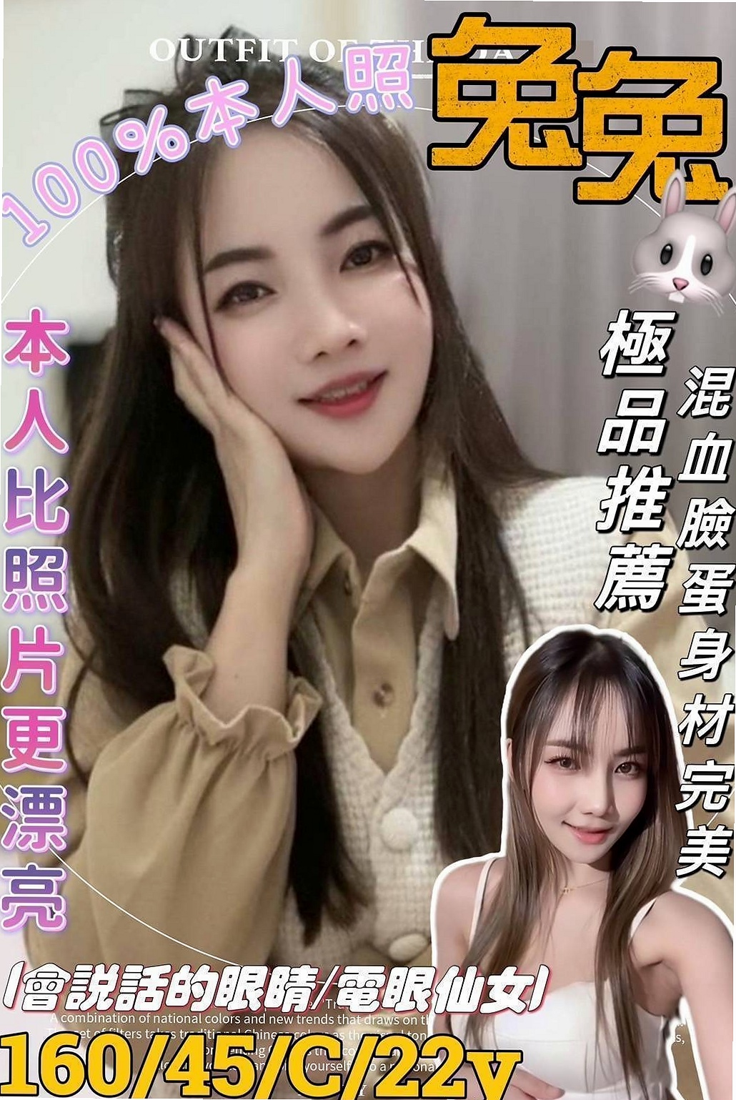 苗栗✦外送✦妖媚✦車展showgirl✦身高167cm✦體重42kg✦胸圍C罩杯✦年齡23歲✦不下垂 形狀好看 手感舒服